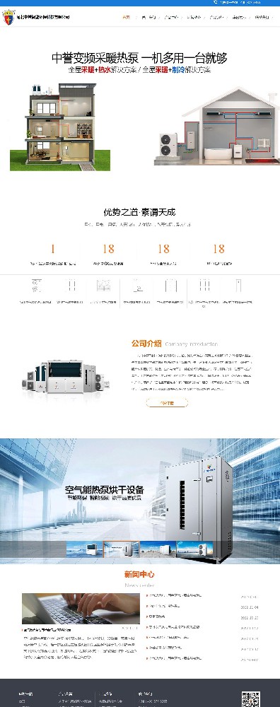 灌云伊山网站搭建需要多少钱-免费关键词搜索排名-免费400办理哪家公司好-灌云伊山网站建设制作！